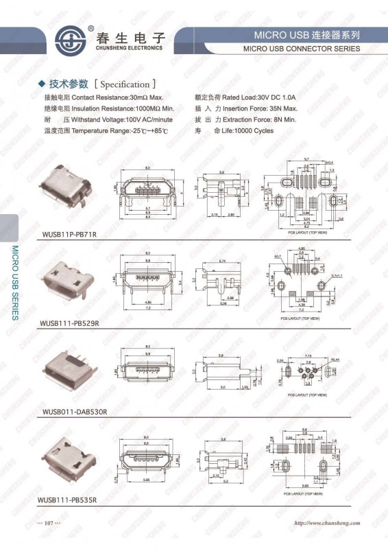 Ungdom Fascinate bande CHUNSHENG Micro USB Connector | ENOVA Solutions AG Connectors & Cables  English